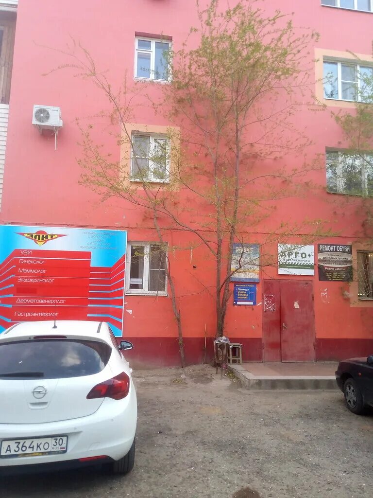 астрахань элита. астрахань элита. элитная автошкола. астрахань элита. астрахань элита.