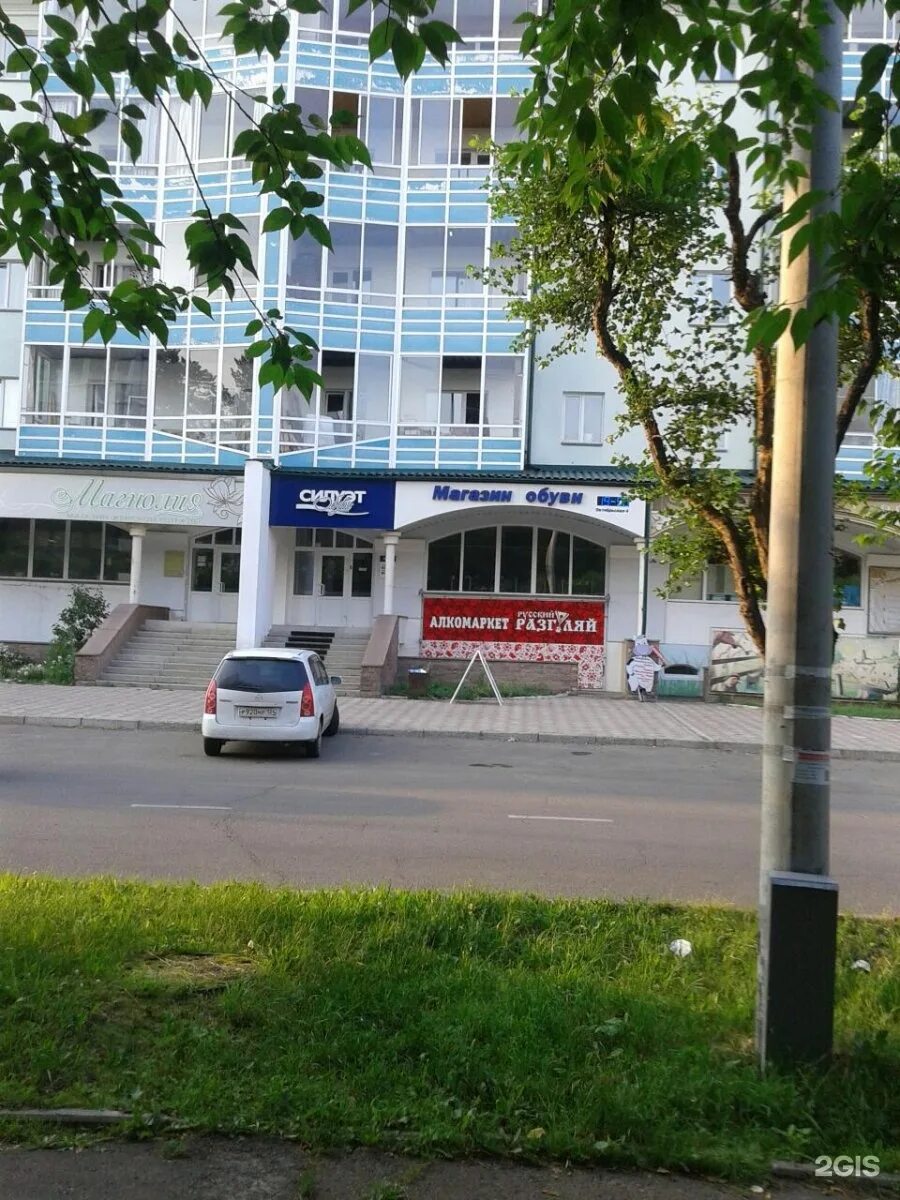 Муниципальная аптека новосибирск. Мировой 4 новосибирск. Улица станиславского новосибирск 1950. Мировой 4 новосибирск. Герои труда новосибирска.