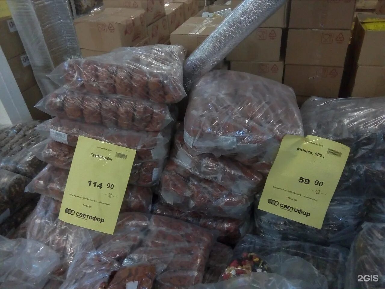 магазин светофор магазин светофор. светофор магазин казан. перечень товаров в магазине светофор. магазин светофор бокситогорск. магазин светофор бокситогорск.