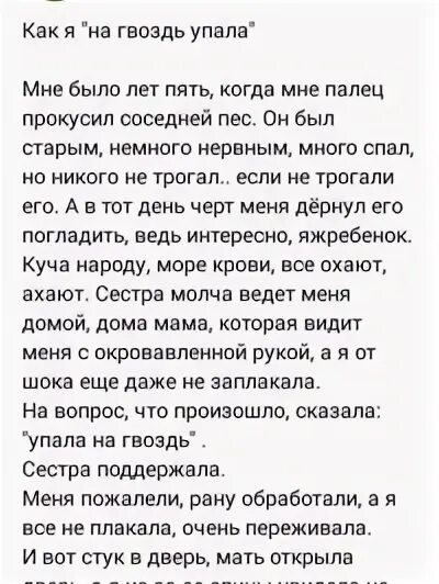 Вопросы для девочек. Деепричастие вопросы. Стих на любую тему. Цитаты. Цель оправдывает средства.