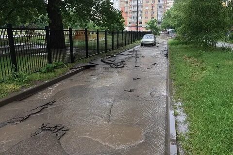 День тротуара