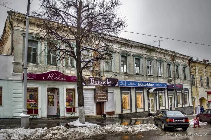 московская 20 новомосковск. магазин эгоист шадринск.