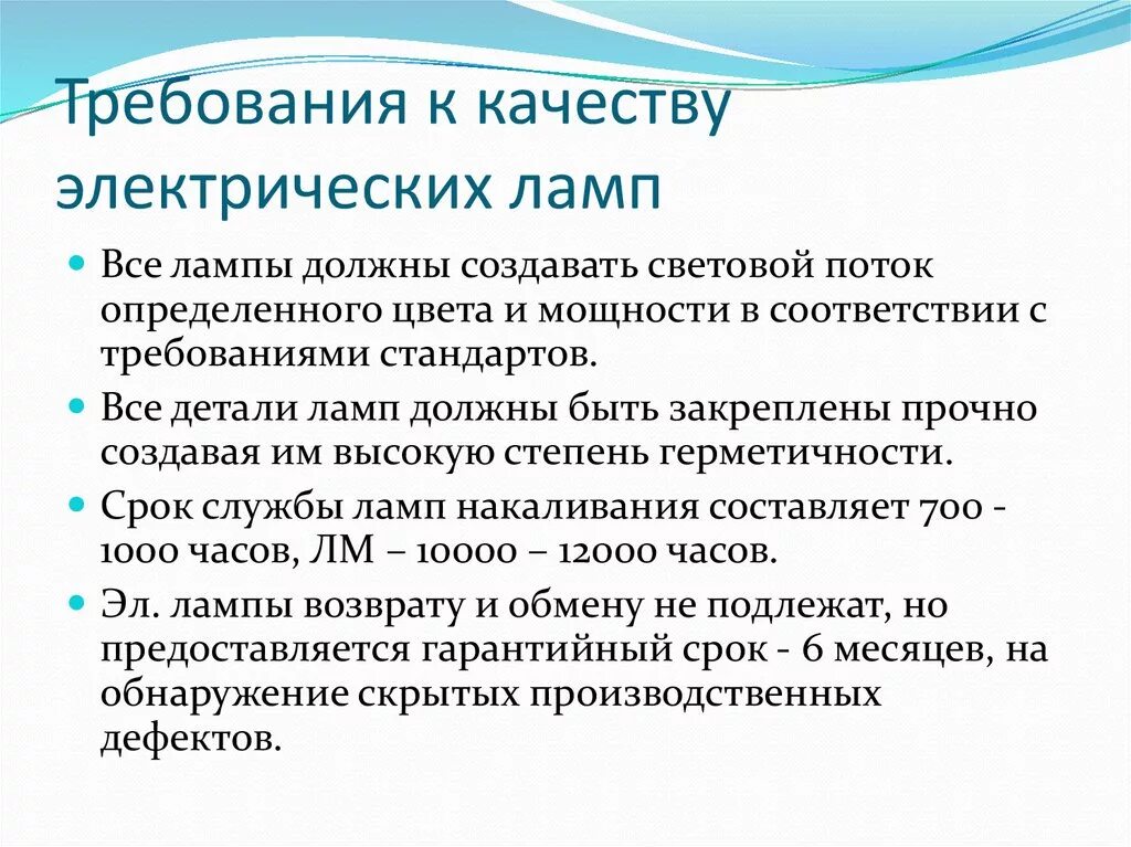 Без применения каких