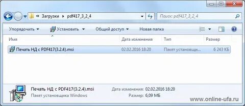 Нд с pdf417