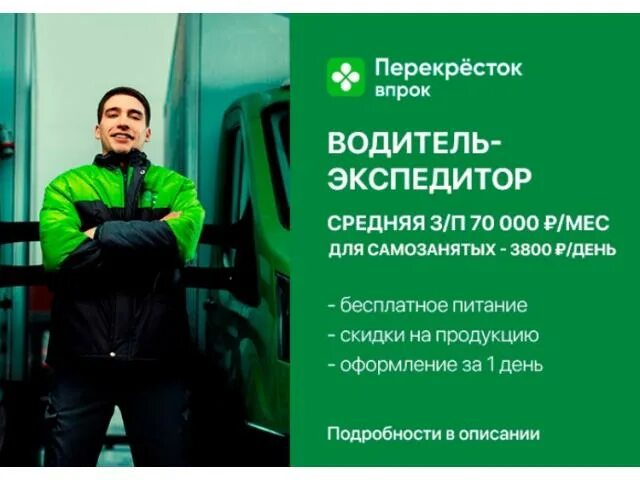 Самозанятый аренда автомобиля