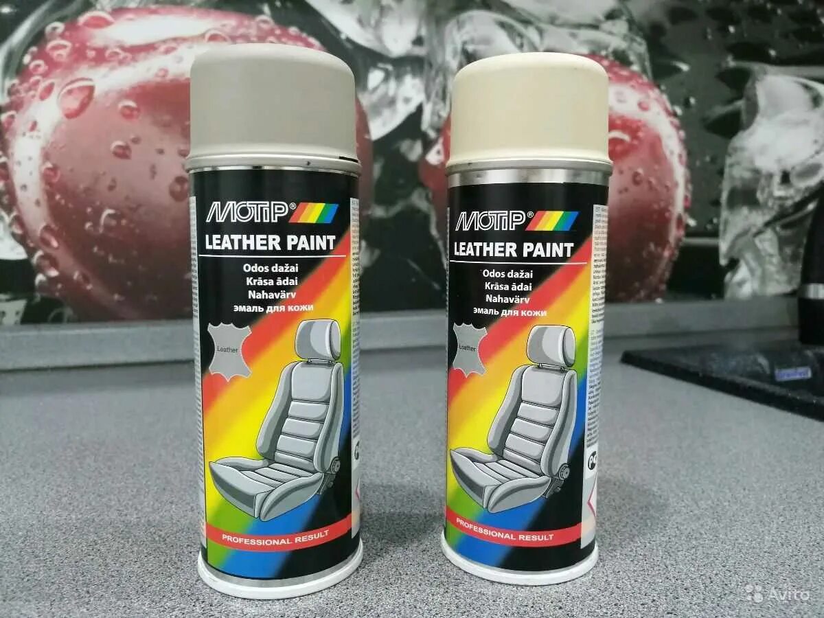 MOTIP краска для кожи бежево серая. MOTIP Leather Paint матовая. Краска для кожи BMW MOTIP. Краска для кожи MOTIP палитра.