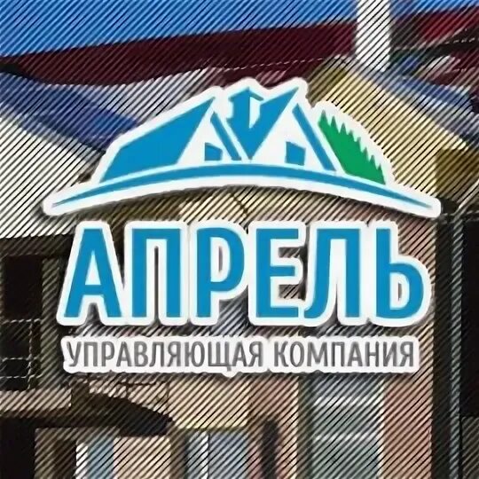 Ооо revive fay-trade. Улица розы люксембург киров. Грамота конкурс первоцветы. Ук кировская самара. Ук апрель капитал.