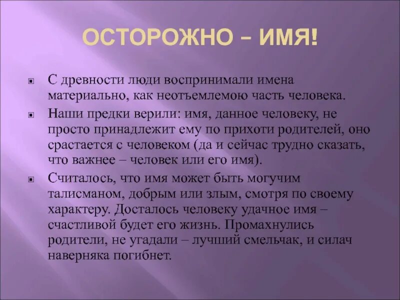 Ада имя женские имена. Рада имя. Имя рада происхождение. Значение имени рада для девочки. Характеристика имени рада.