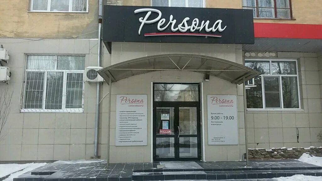 дзержинский район волгоград. где в дзержинском районе волгограда. площадь дзержинского волгоград. парк семейный в дзержинском районе волгограда. где в дзержинском районе волгограда.