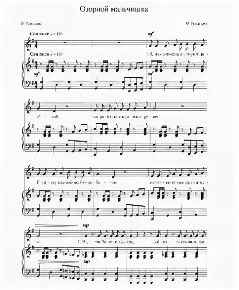 Моя армия самая сильная. Армейская песня текст. Детские стихи о лётчиках. Песня на 23 февраля для мальчиков текст. Малыш в военной форме.