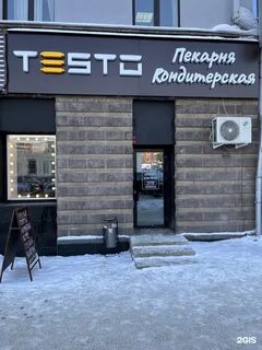 Маркса индекс чебоксары