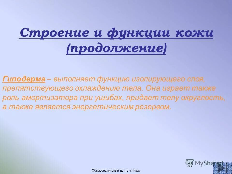 Изолированные функции