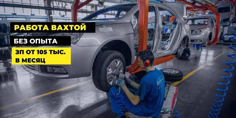 в строительную организацию требуются. работа подработка в калуге\. объявление требуется на работу. разнорабочие на завод. требуется подсобный рабочий.