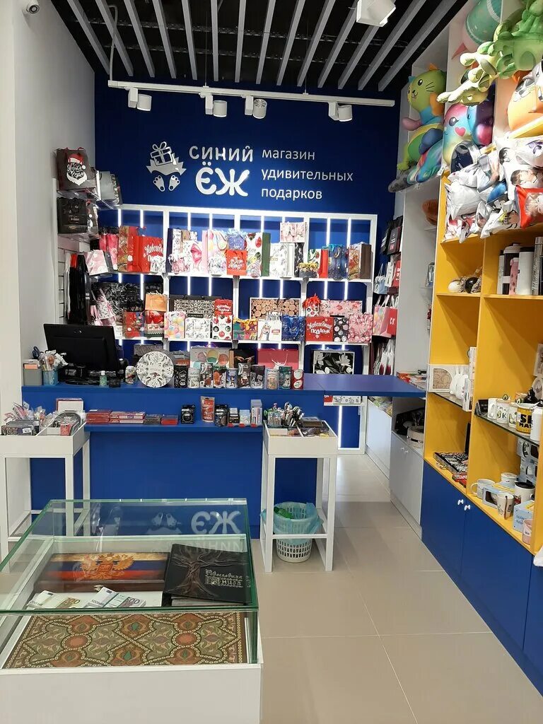 магазин еж. синий еж брянск бум сити. магазин синий еж калуга. голубой еж магазин. синий еж магазин.