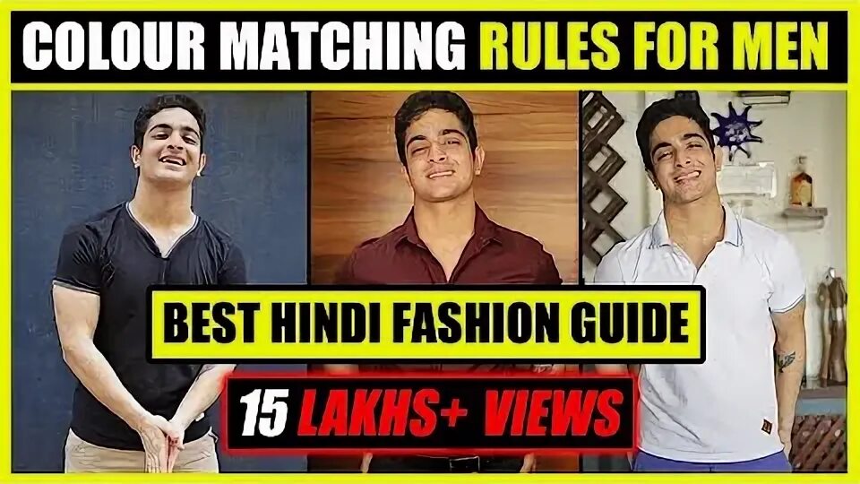 Matching rules