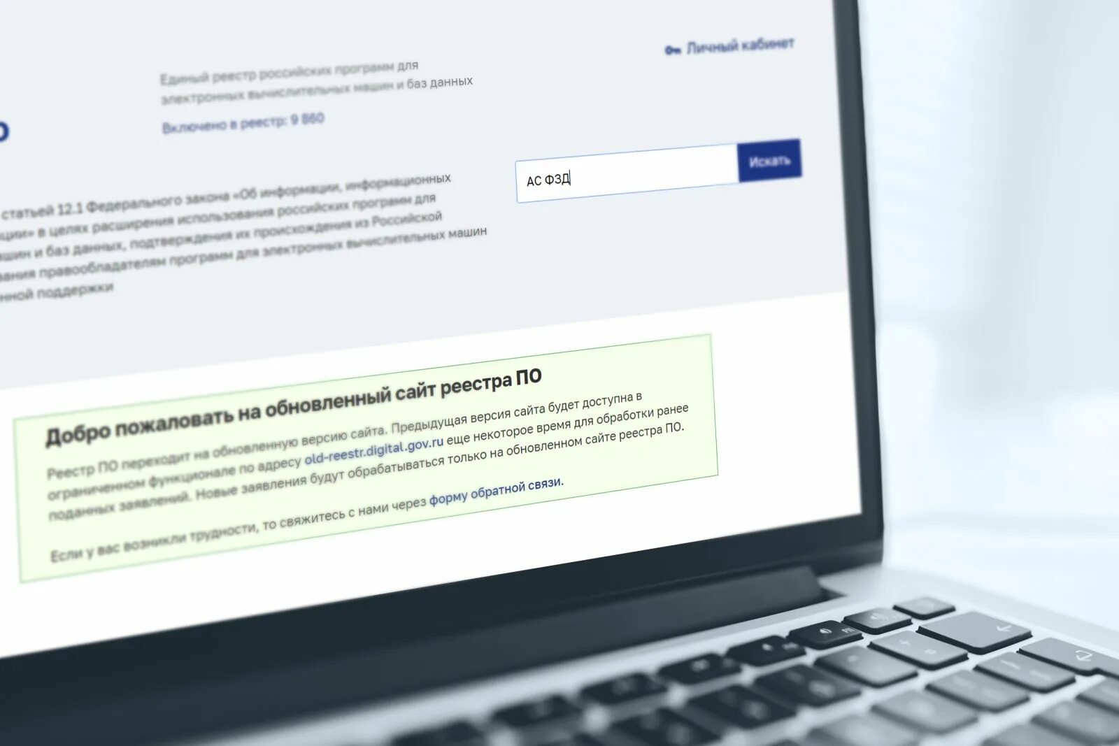 Рт информ сайт