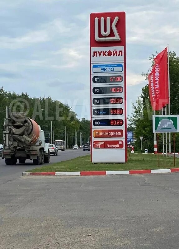 Алексавтолайф. Алексавтолайф