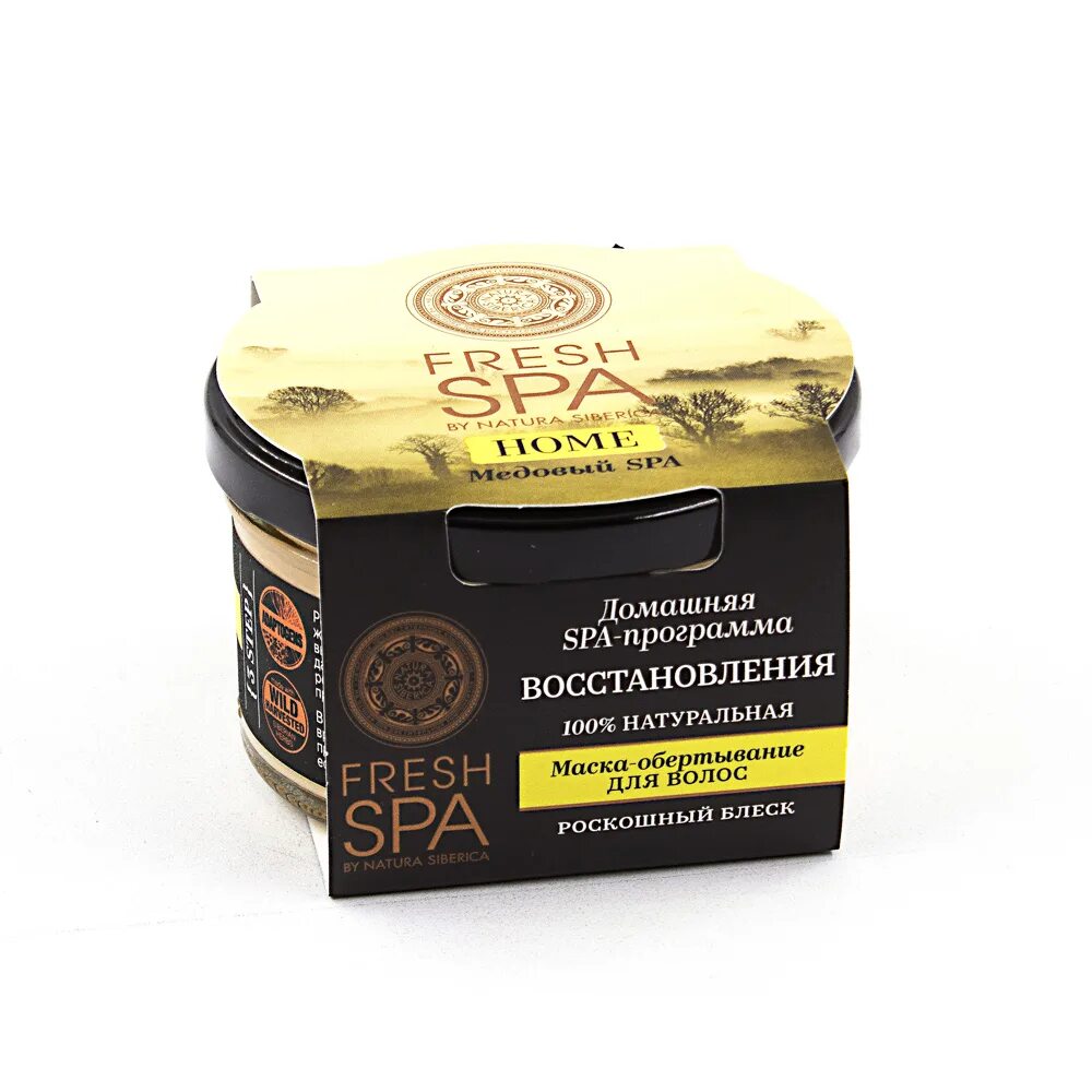 Home spa natura siberica. Шампунь натура Сиберика Natura Siberica Fresh Spa. Natura Siberica Fresh Spa маска для лица. Маска спа обертывание для волос Narura Siber. Natura Siberica Fresh Spa 30 мл.