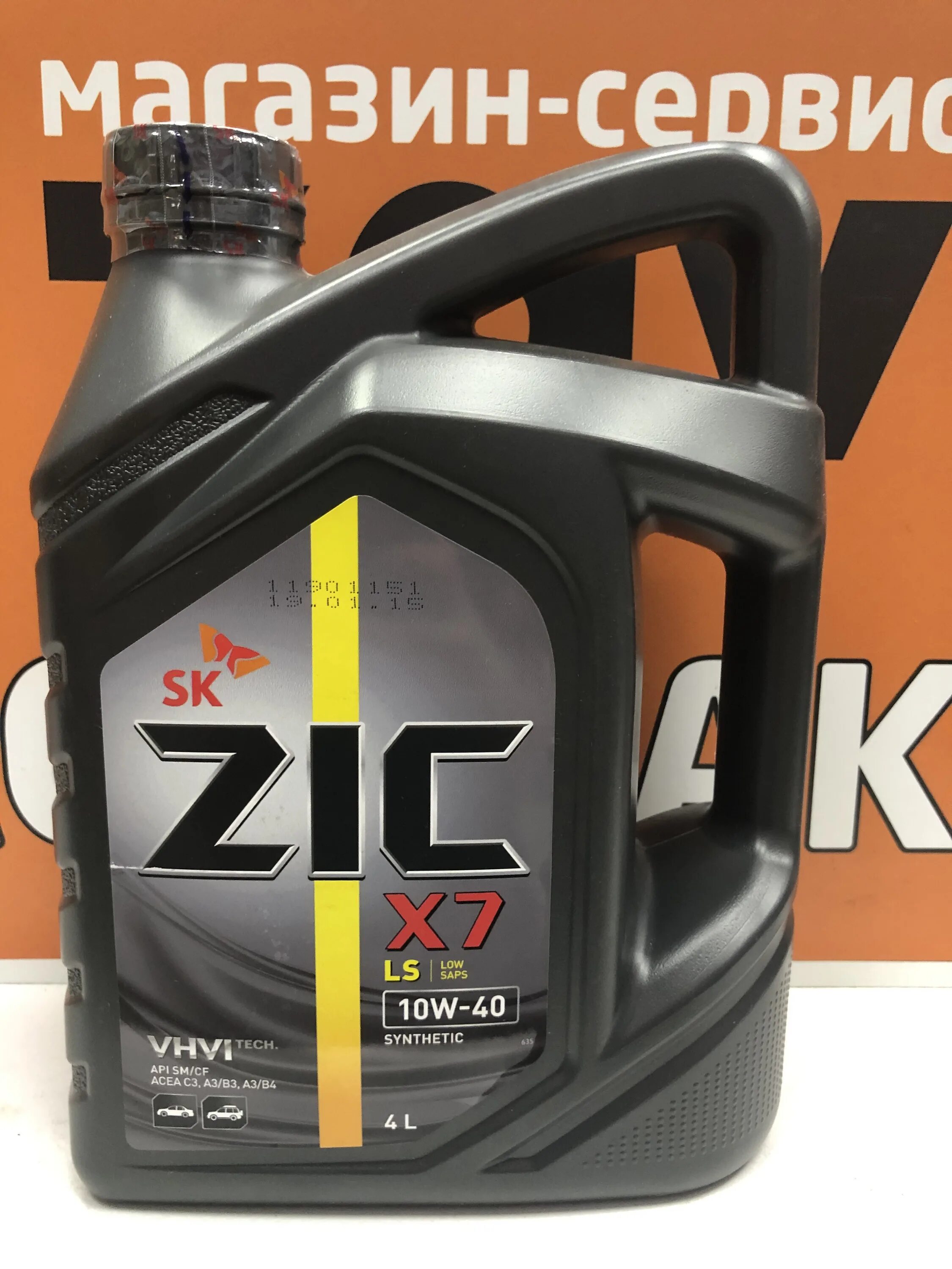 ZIC x7 LS 5w-30. X7 LS 5w-30. ZIC x7 5w30. ZIC x7 5w-40.