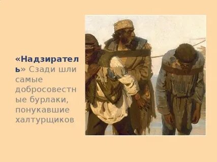 Халтурщик 9 букв сканворд