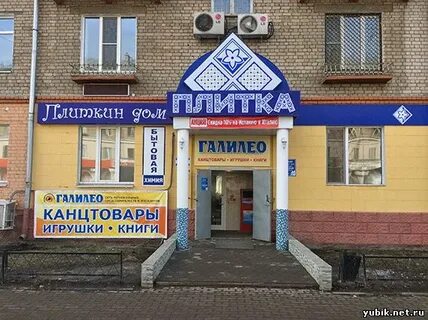 Октябрьская 12 2