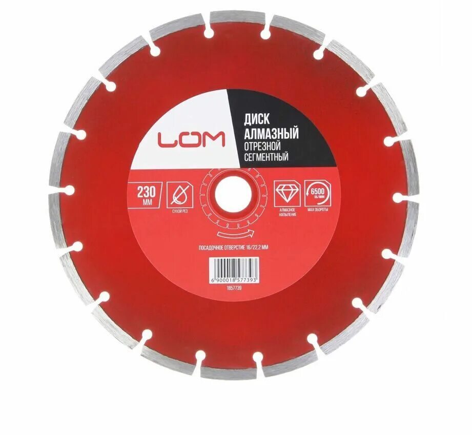 диск отрезной 230х22. хикоки диск отрезной. 5. 2 атака 1458990. 4 x 22 турбо.