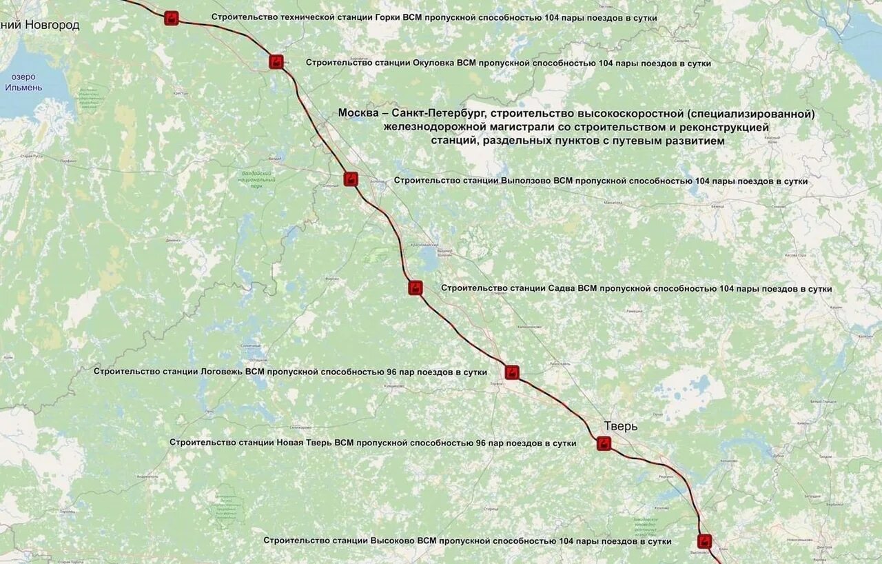 М 11 какое направление