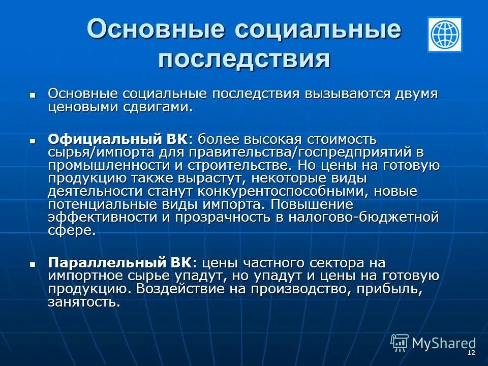 Почему сша и канада вынуждены импортировать сырье. Почему сша и канада вынуждены импортировать сырье
