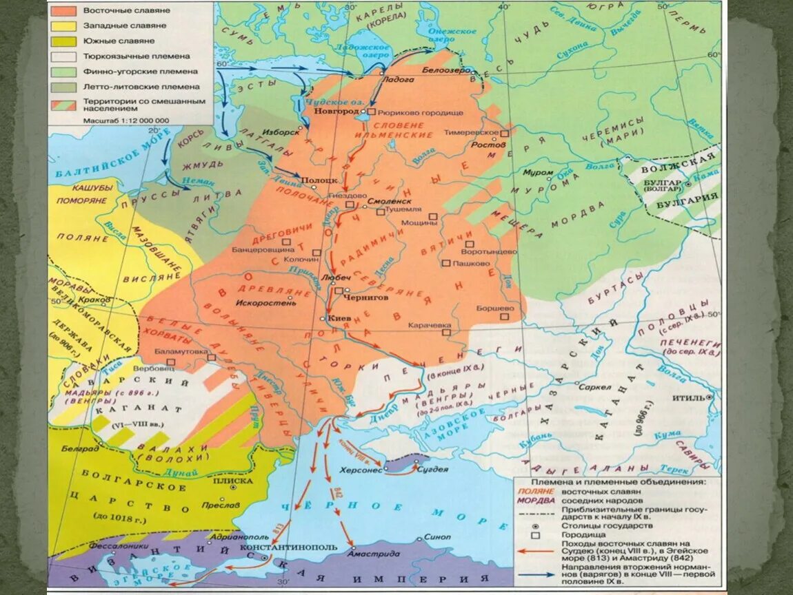 Карта расселение восточных славян в 8 веке. Соседи восточных славян и древней Руси. Племенные центры восточных славян Киев. Восточные славяне и их соседи 7-9 век.