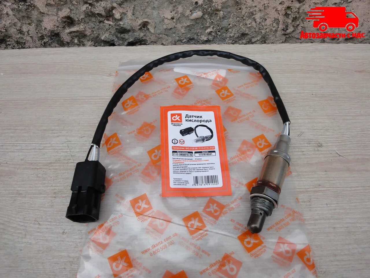 Датчик кислорода нива 21214. Датчик кислорода ваз нива 21214. Нива 21213 датчик кислорода. Датчик лямбда нива 21214. Датчик кислорода нива 21214.