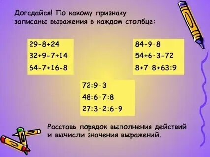 Узнайте правило и запишите ответ
