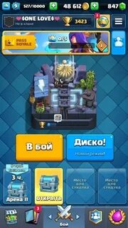 С лег 4