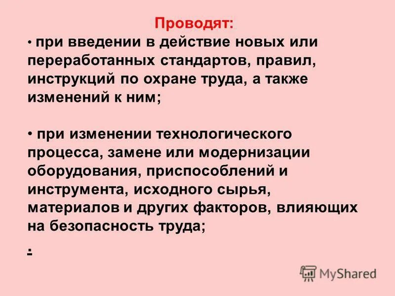 радиологическое оружие характеристика. радиологическое оружие поражающие факторы. сила и слабость. новое действие. негатив в сети.