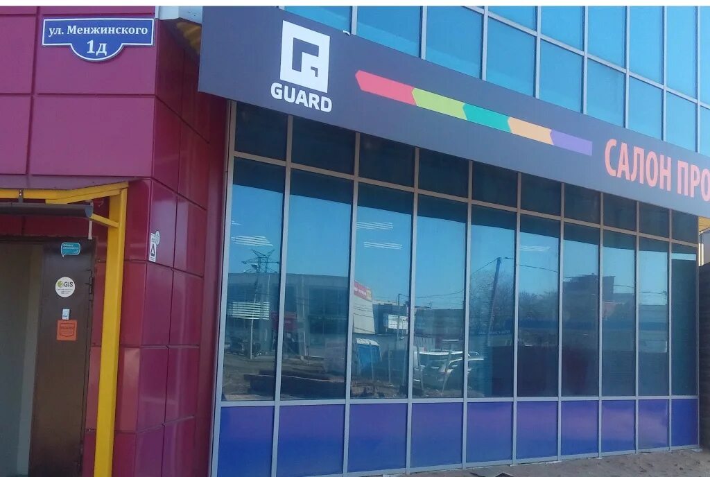 Автосалон автопарк ярославль. Автопарк 76 автосалон ярославль. Автопарк автосалон. Автопарк ярославль менжинского. Автопарк ярославль менжинского.