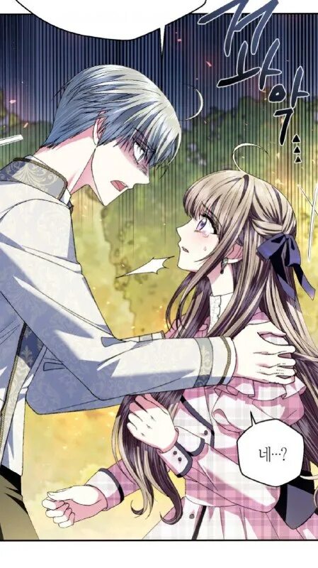 манга я против этого брака. папа я против этого брака 121. ночная рыба манга. джубелиан элой флойен. папа я против этого брака.