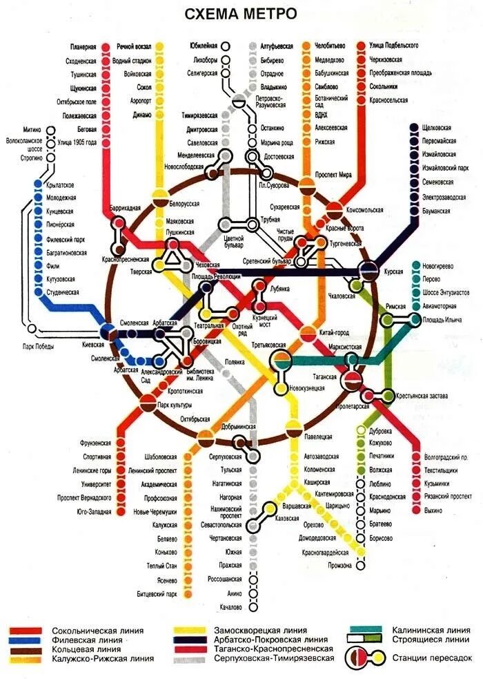 Карта Московского метрополитена схема. Схема метро Москвы Митино. Метро Митино на карте метро Москвы. Метро Митино на карте метрополитена. Москва вокзал восточный станция метро на схеме