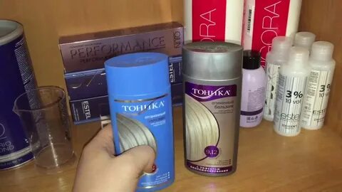 Краска для тонирования осветленных волос