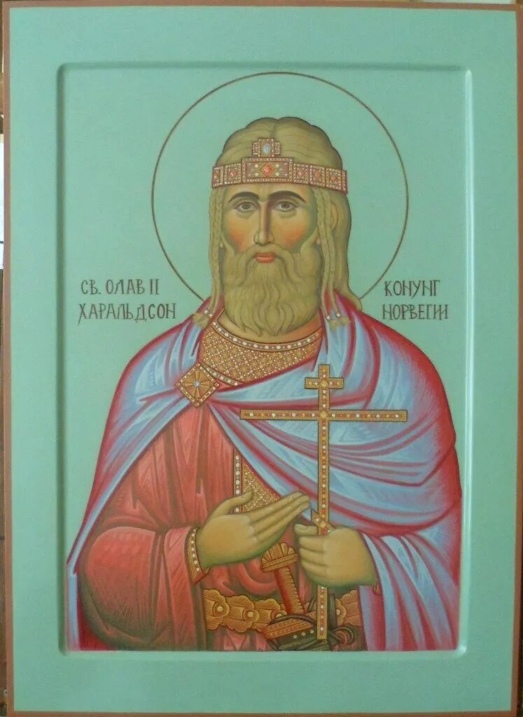 Св ii. Св ii. Олаф святой король норвегии. Олаф 2 святой икона. Св ii.