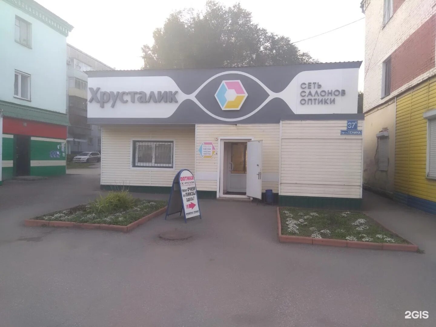 роговичный и хрусталиковый астигматизм. льдинки хрусталик. салон оптики хрусталик йошкар-ола. хрусталик ленинск. помутнение в виде кольца.