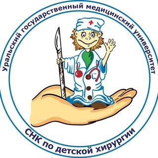 Кафедра детской хирургии