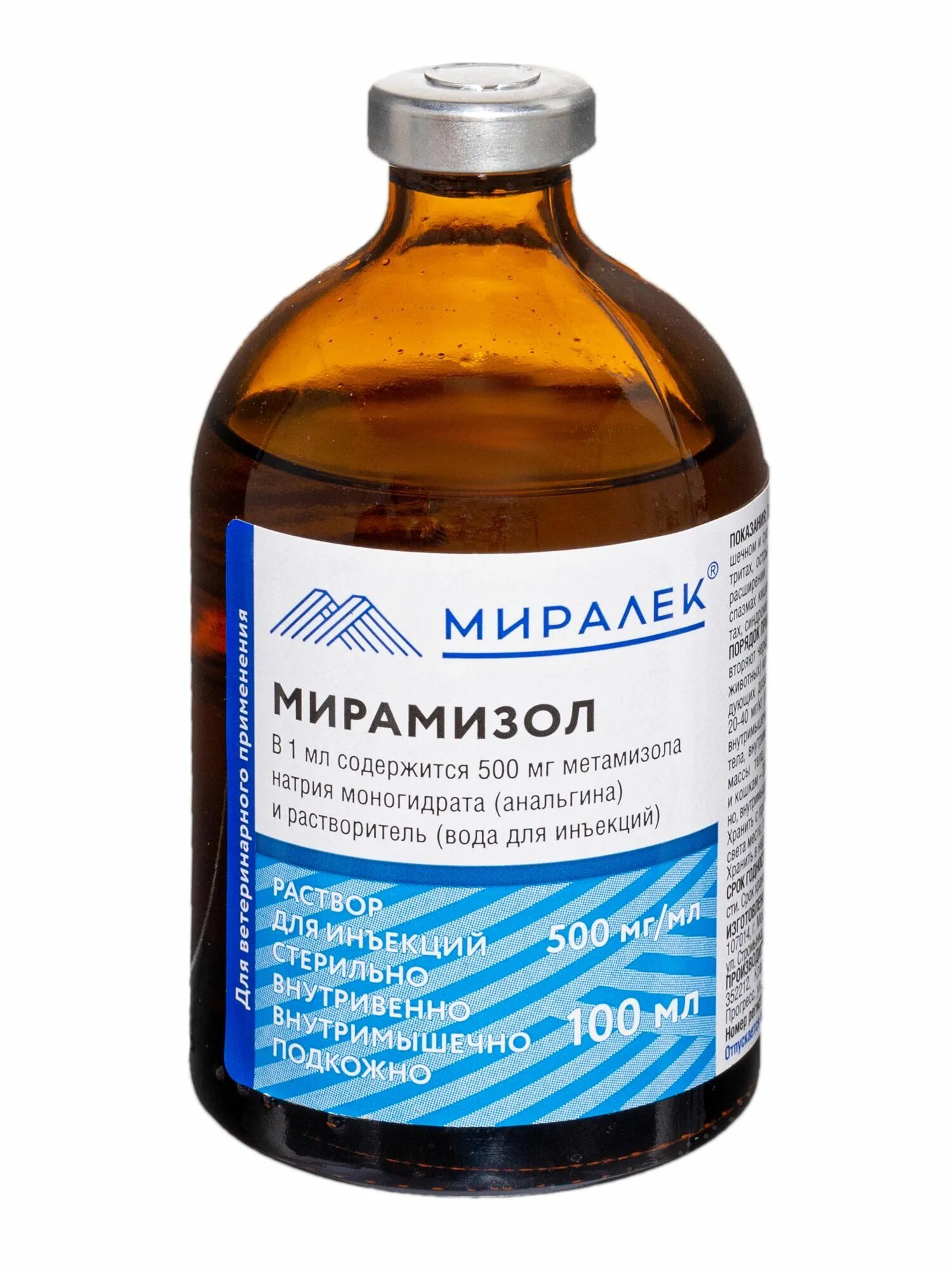 мирамизол инструкция. регумирал. мирамизол инструкция. мирамизол инструкция. мирамизол ветпрепарат.