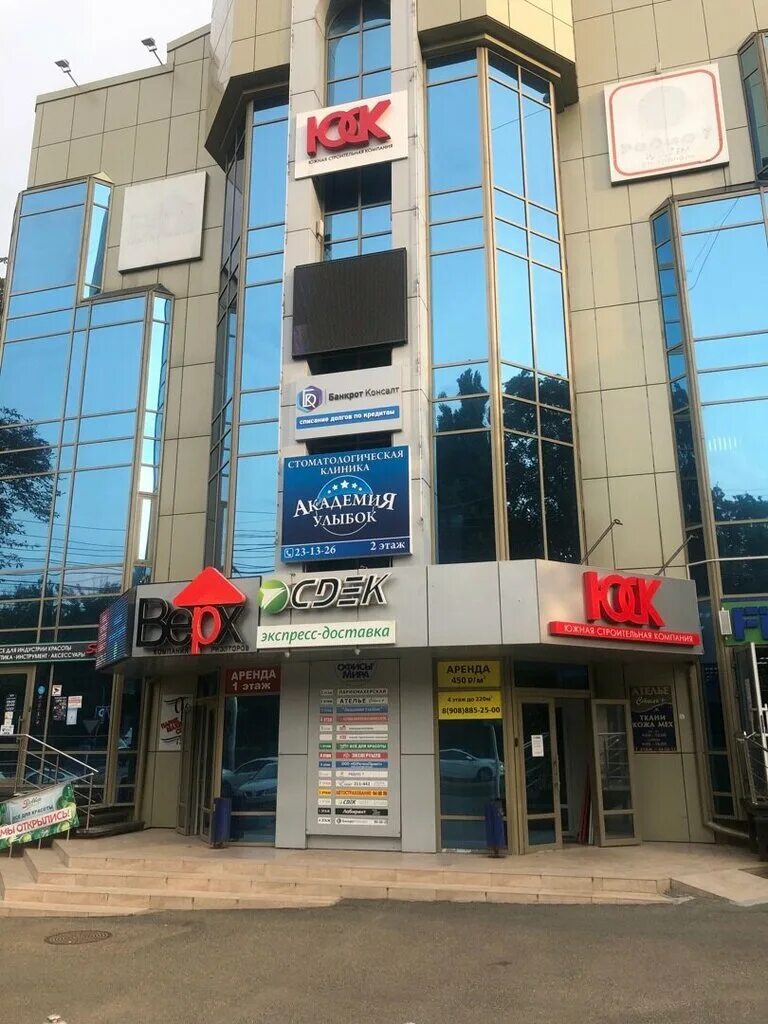 Достопримечательность ставрополя тифлисские ворота. Т ставрополь. Триумфальная арка "тифлисские ворота". Т ставрополь. Театральная площадь ставрополь.