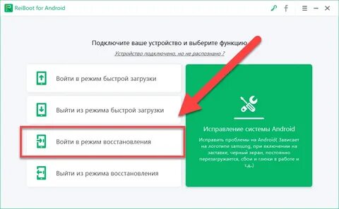 Как получить код андроид
