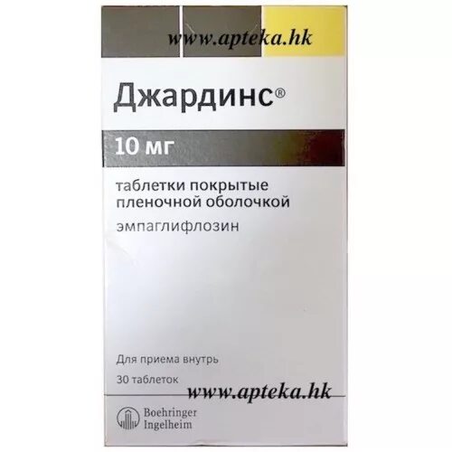 Джардинс таблетки покрытые пленочной оболочкой. Таблетки джардинс 10 мг. Джардинс таблетки покрытые пленочной оболочкой. Джардинс 10мг 30. Джардинс таблетки 10мг 30шт.