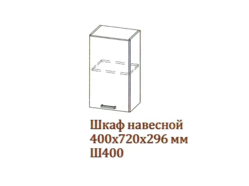 720 400. Шкаф навесной дуб сонома 1000х400. Корпус ш400/ш400с (912) шкаф навесной белый св мебель. Шкаф навесной 400 торцевой закрытый св мебель. Шкаф навесной дуб сонома 60 см.