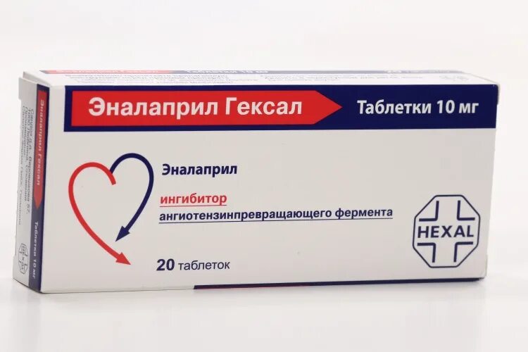 Эналаприл гексал 10. Эналаприл ФПО 10 мг. Эналаприл гексал 5 мг. Эналаприл гексал 10 Германия.