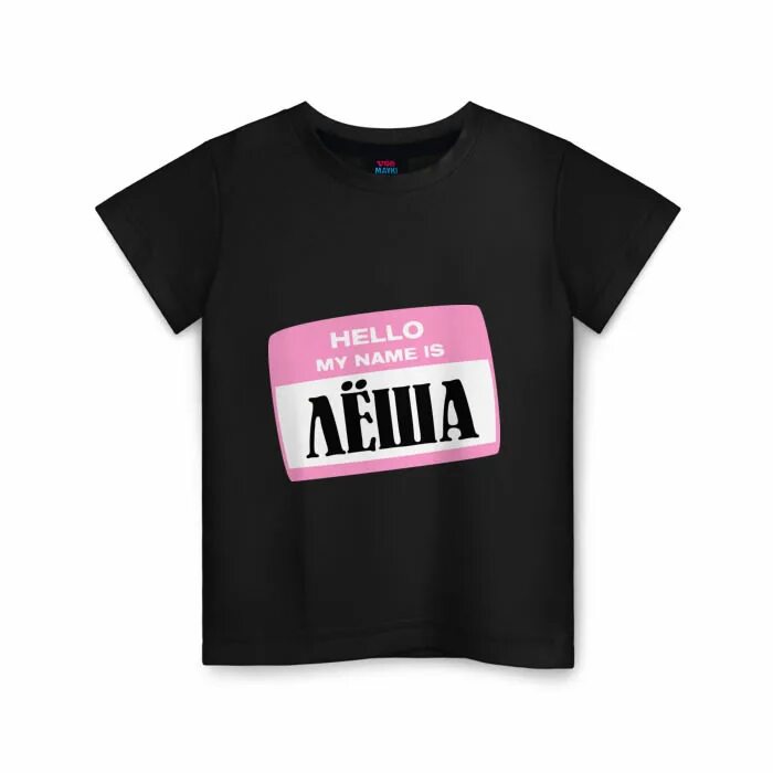 Hello vetements. Футболка hello my name is. My name is на одежде. Футболка Хеллоу май нейм. Футболка hello vetements.