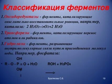 N 3 n 5 реакция