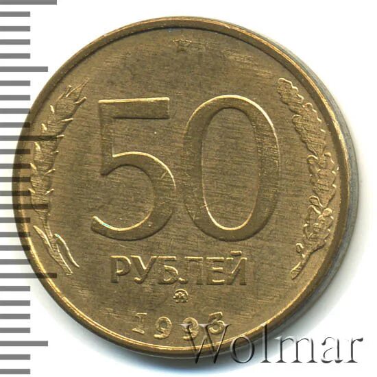 32 50 в рублях