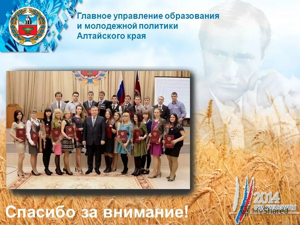 управление образования ирбит. кулакова любовь анатольевна воронеж. татьяна крымова орел. крымова татьяна владленовна должность. елена овчаренко.